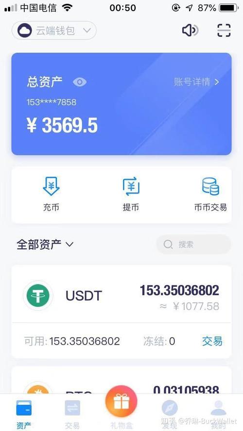 数字时代必备！imtoken钱包最新版，开启区块链知识宝库？