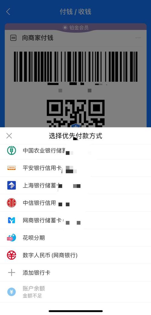 IM钱包App性能卓越，流畅性与易用性表现令人印象深刻