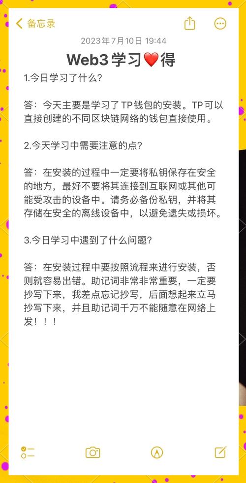 imToken安卓钱包个性化调整指南，让使用更方便舒适安全